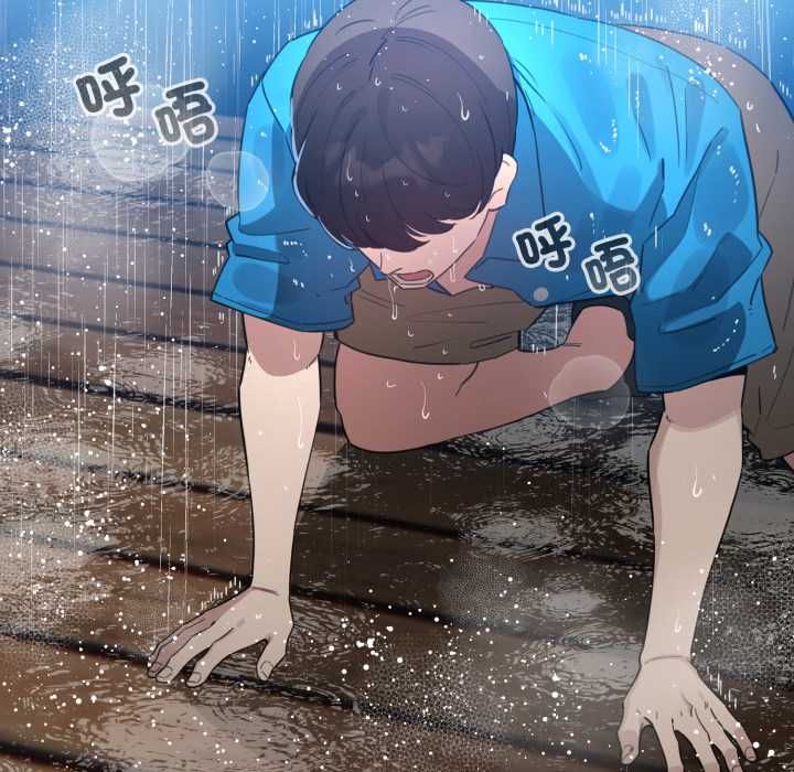 配角的生存任務第70話