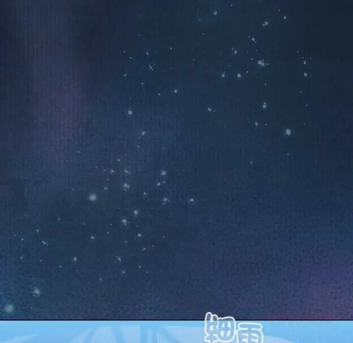配角的生存任务第70話