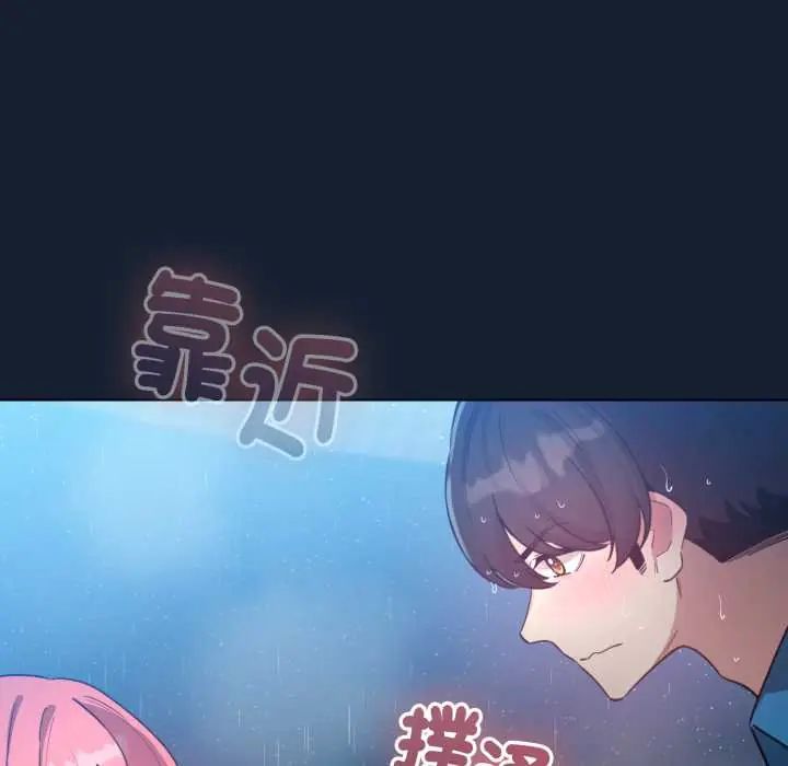 配角的生存任务第70話