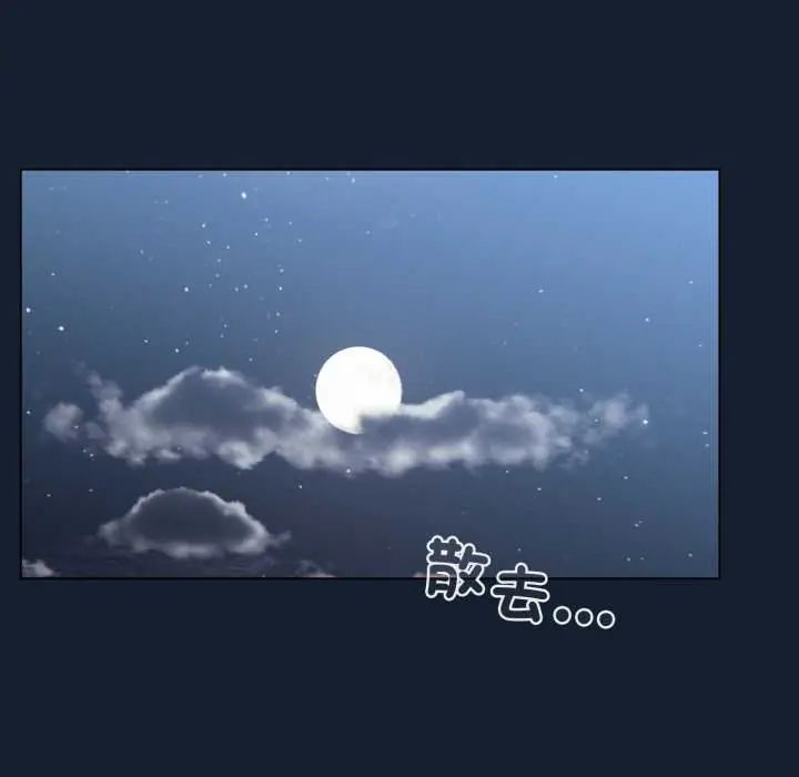 配角的生存任务第70話
