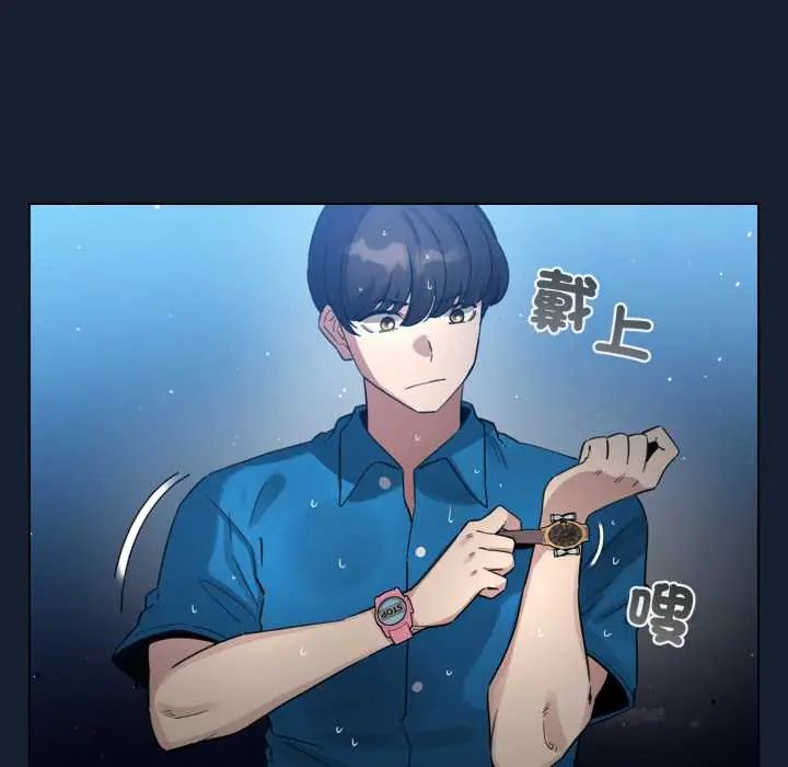 配角的生存任務第70話