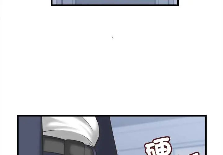 她们的夜晚属于我第47話