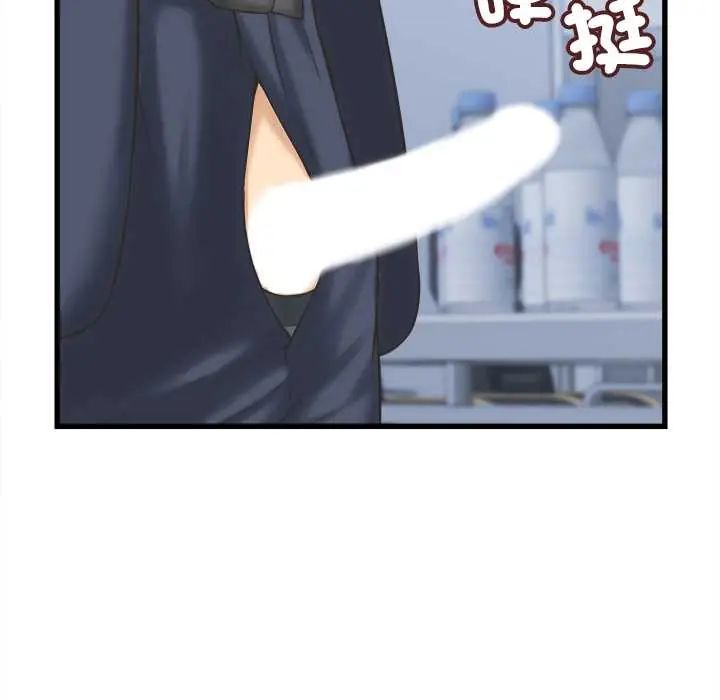 她们的夜晚属于我第47話