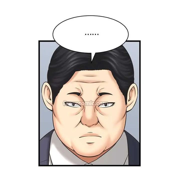她們的夜晚屬於我第47話