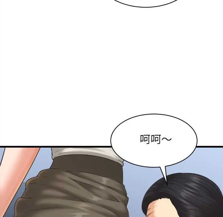她们的夜晚属于我第47話
