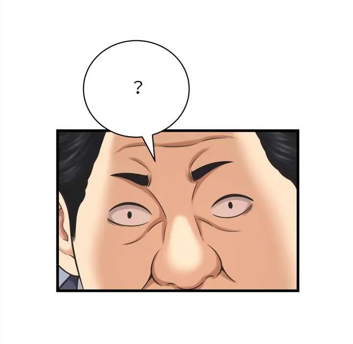 她们的夜晚属于我第47話