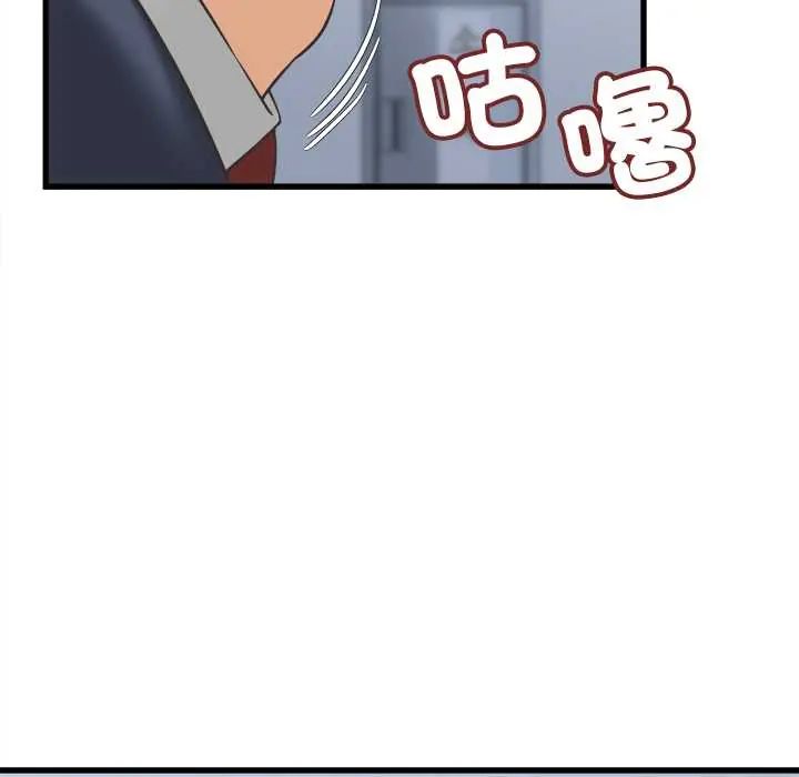 她们的夜晚属于我第47話