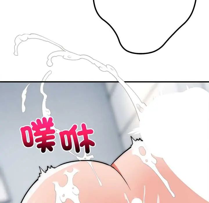 神雕闯都市第46話