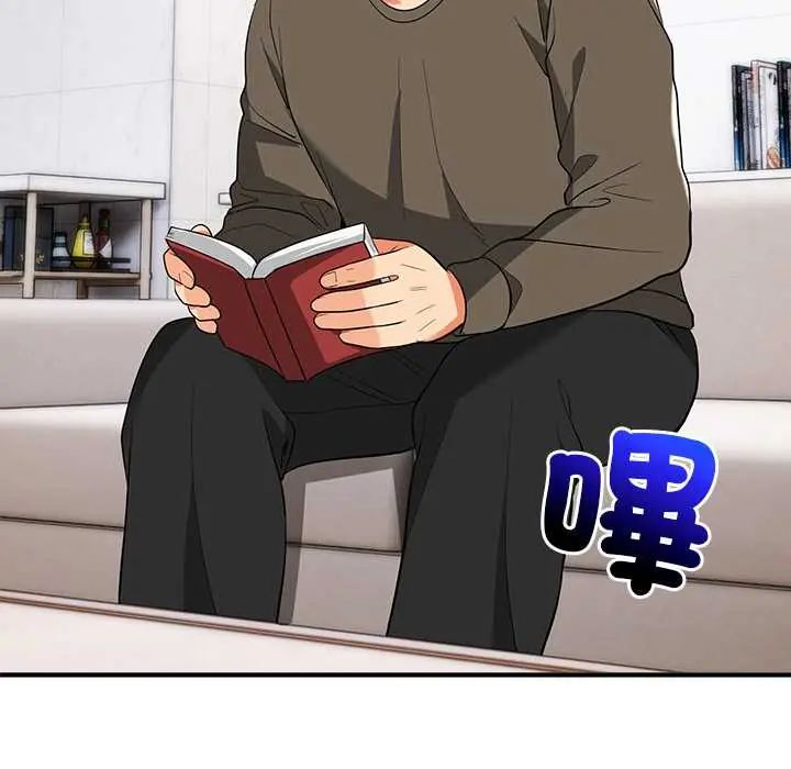 神雕闯都市第46話