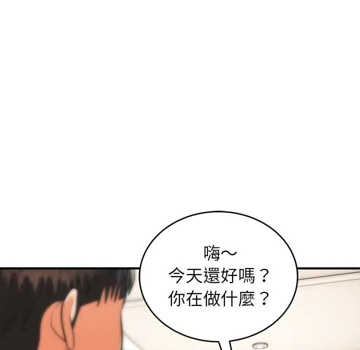 神雕闖都市第46話