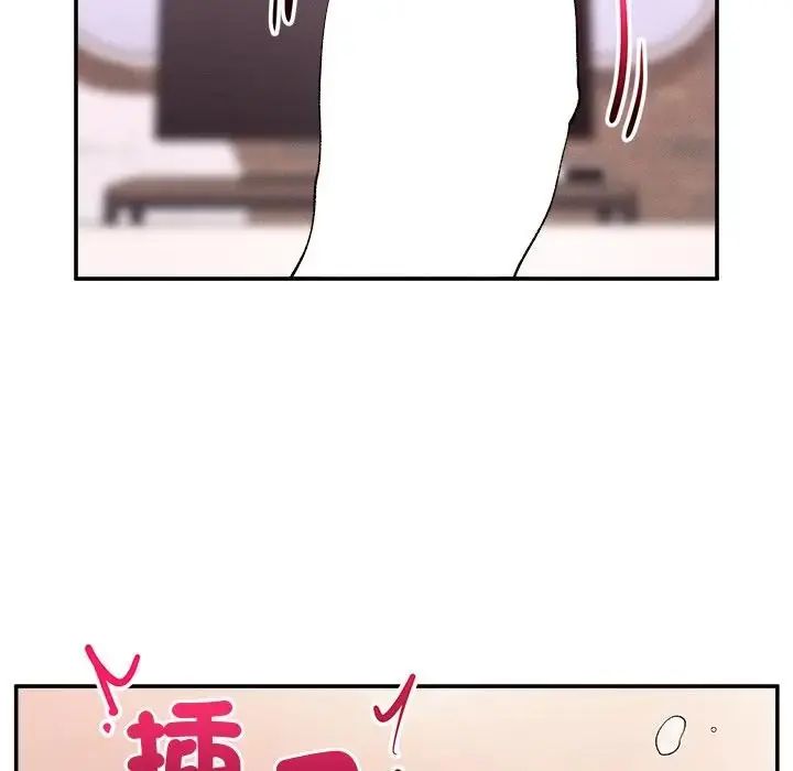 超導體覺醒第44話