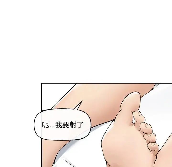 超导体觉醒第44話
