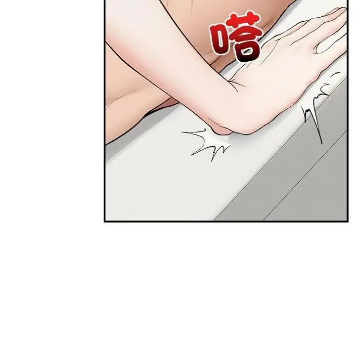 超导体觉醒第44話