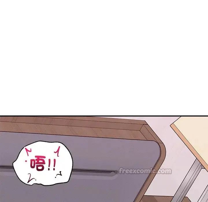 超导体觉醒第44話