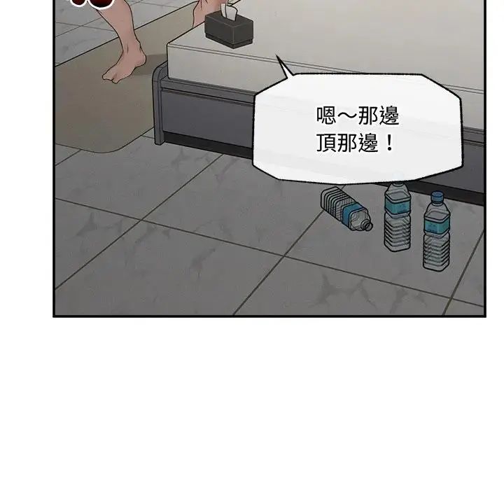 超导体觉醒第44話