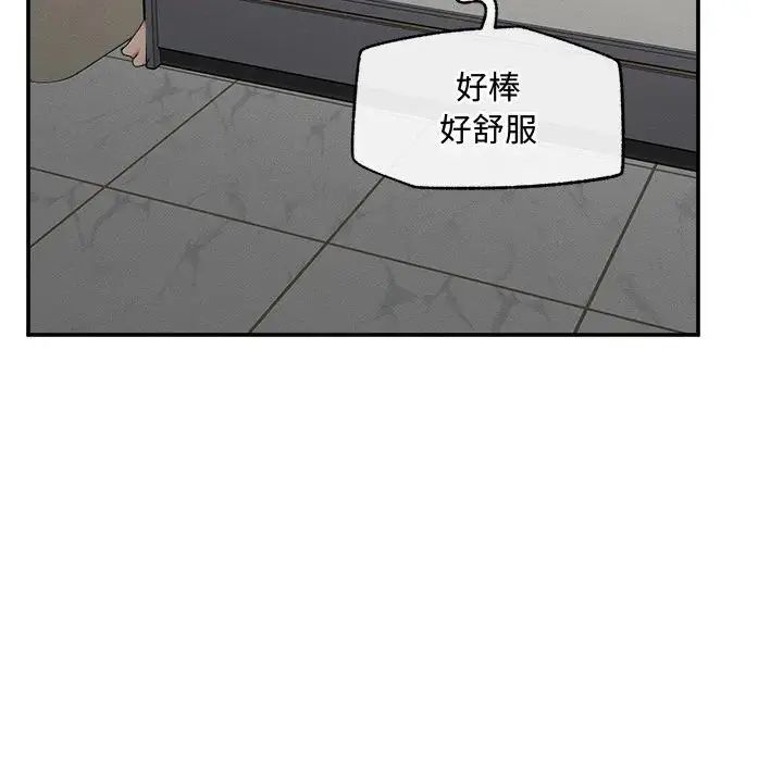 超导体觉醒第44話
