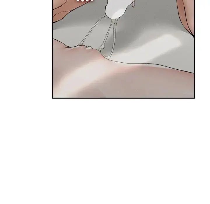 超导体觉醒第44話