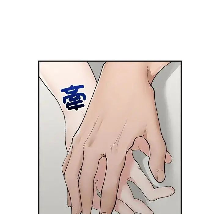 超导体觉醒第44話
