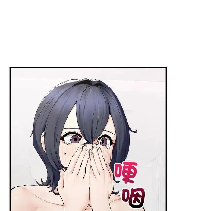 超导体觉醒第44話