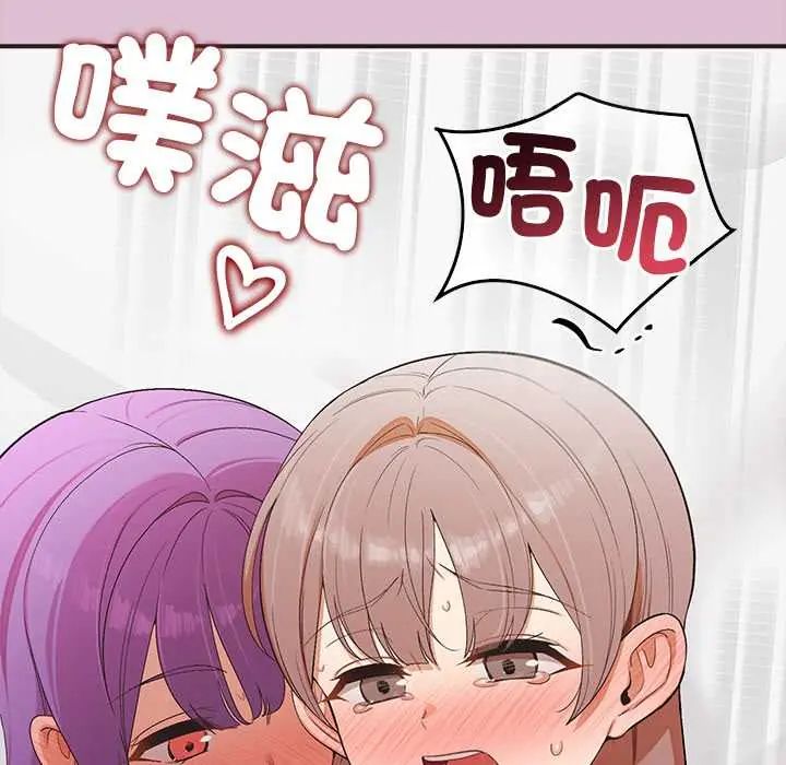 公主殿下要收种子啦！第38話