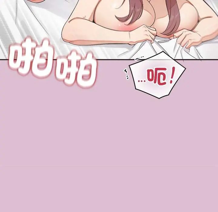 公主殿下要收种子啦！第38話