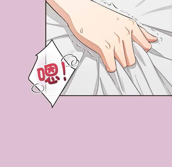 公主殿下要收种子啦！第38話