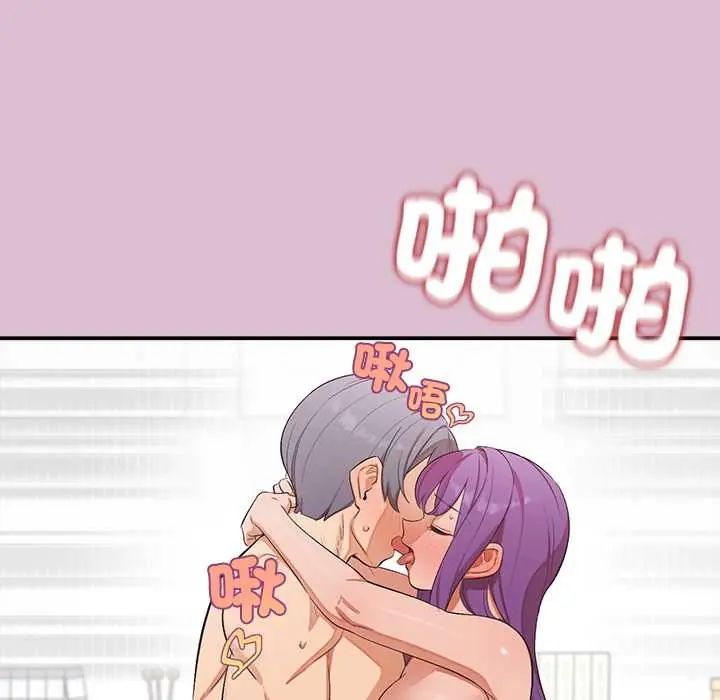 公主殿下要收种子啦！第38話