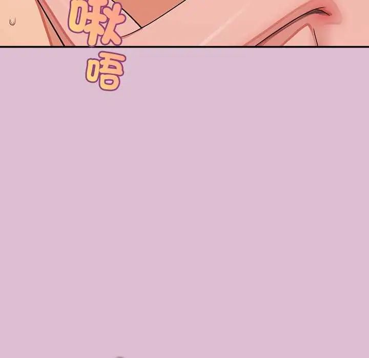 公主殿下要收種子啦!第38話