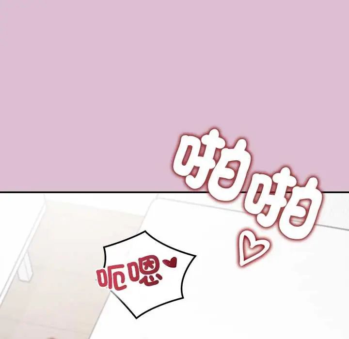 公主殿下要收种子啦！第38話