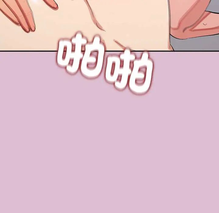 《公主殿下要收种子啦！》第38話