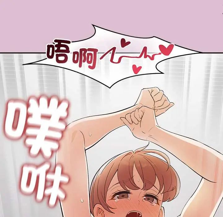 公主殿下要收种子啦！第38話