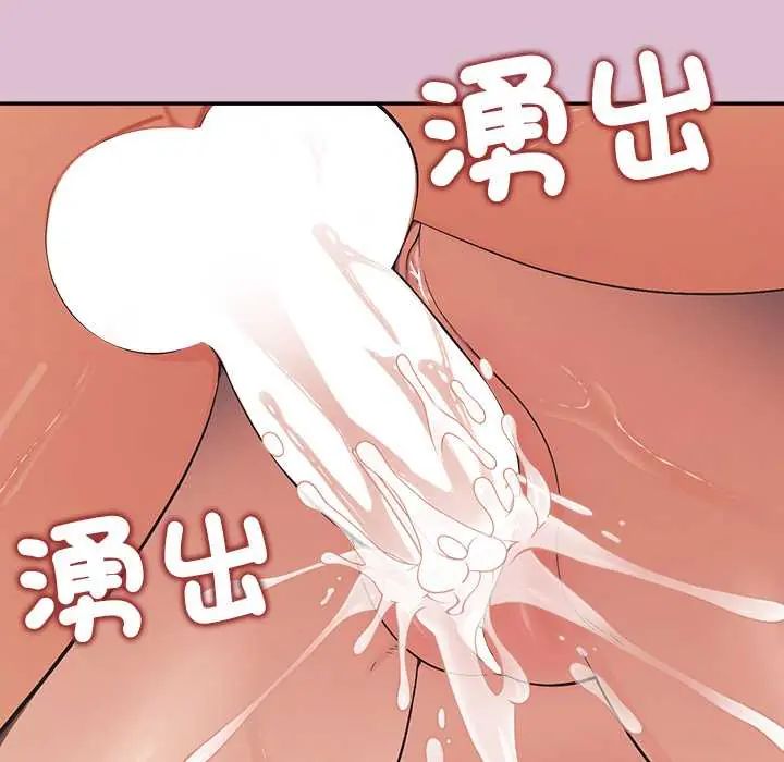 《公主殿下要收种子啦！》第38話