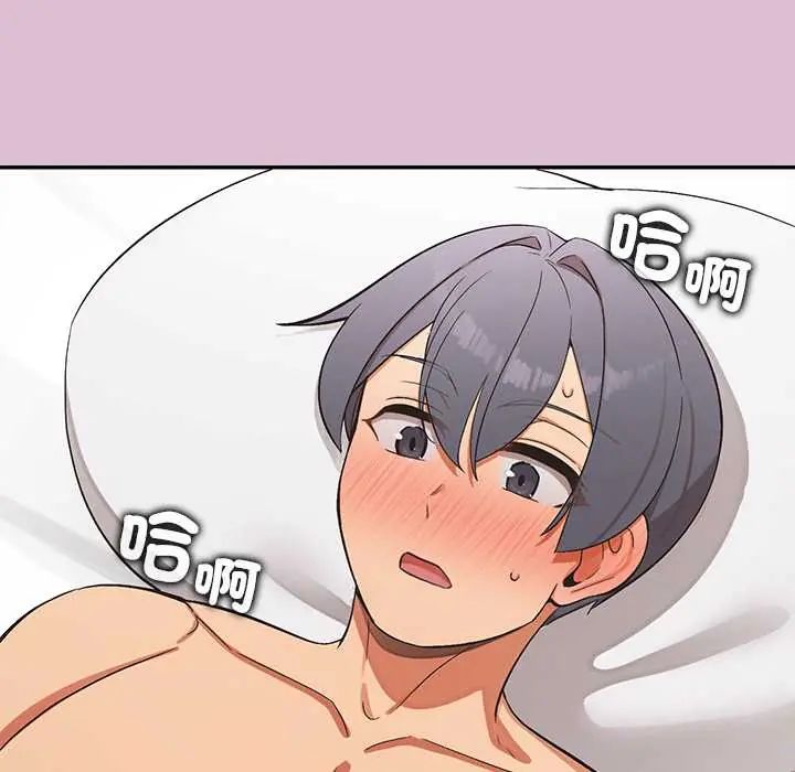 公主殿下要收种子啦！第38話