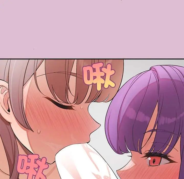 公主殿下要收種子啦!第38話