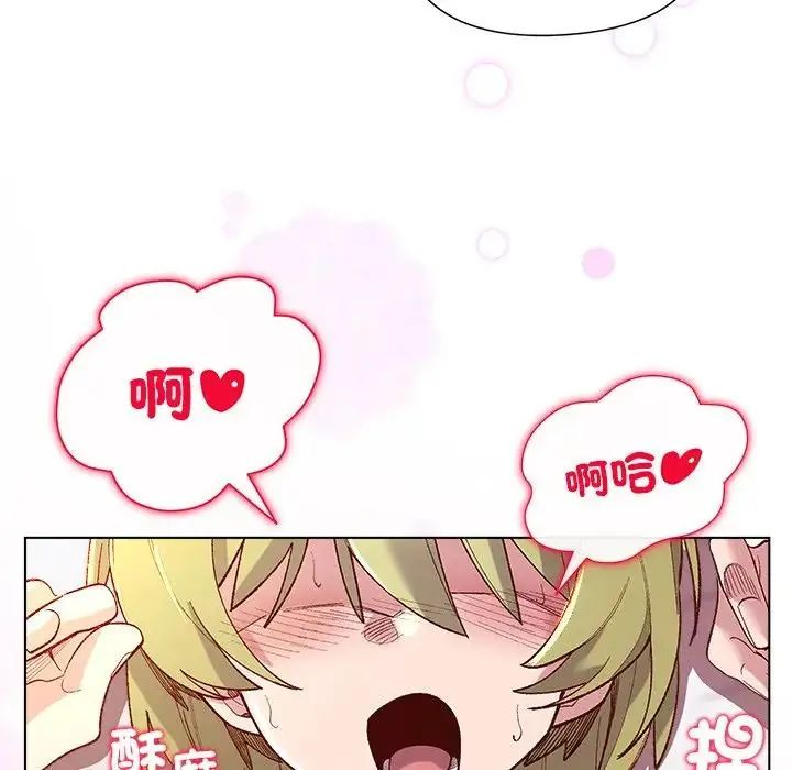 小姐由我來守護第26話