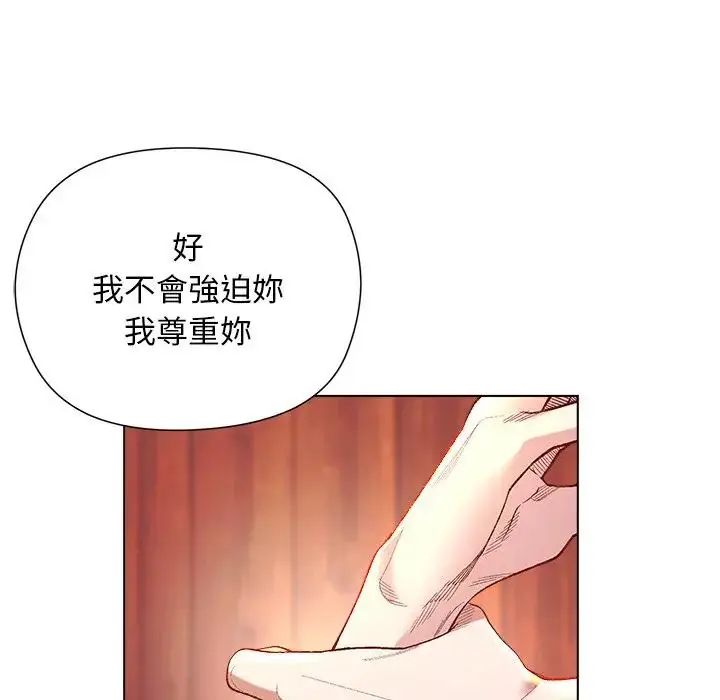 小姐由我来守护第26話