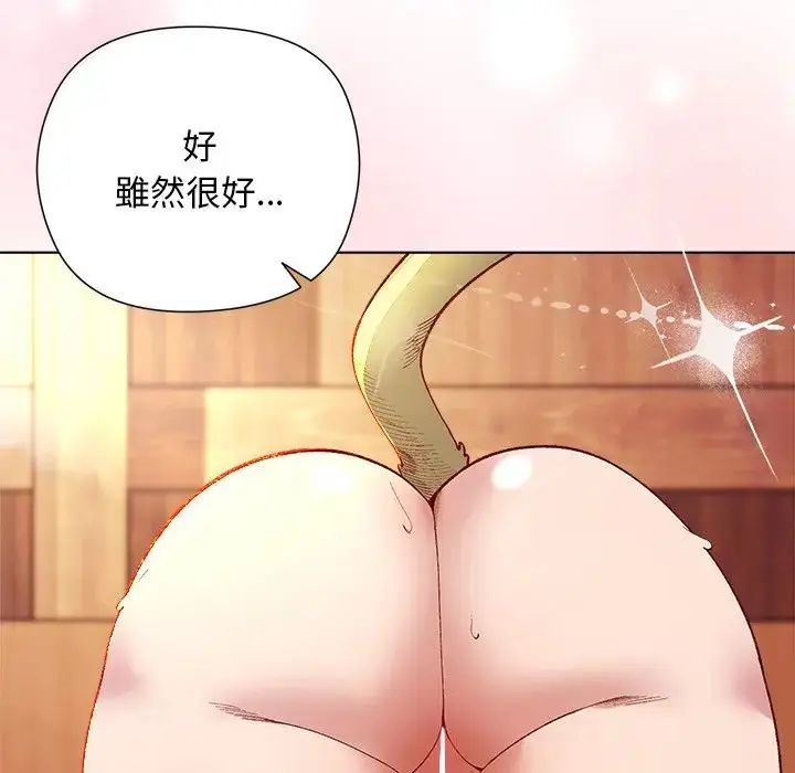 小姐由我来守护第26話