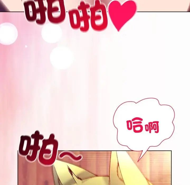 小姐由我来守护第26話