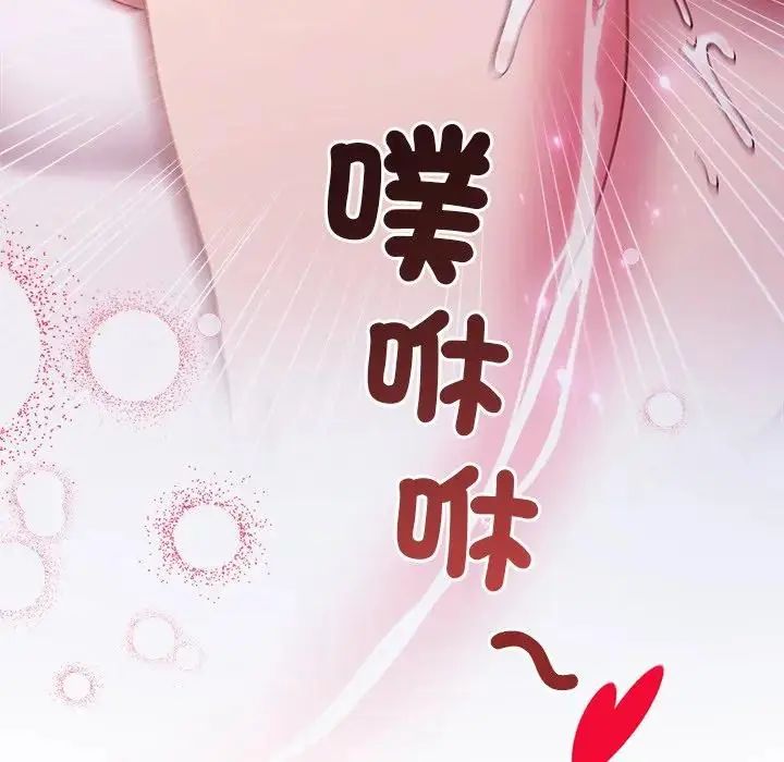小姐由我来守护第26話