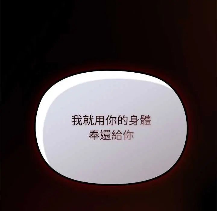 迷雾深处的诱惑第28話