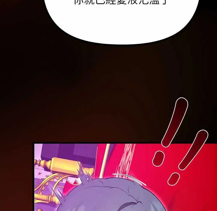 迷雾深处的诱惑第28話