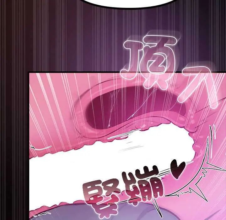《迷雾深处的诱惑》第28話