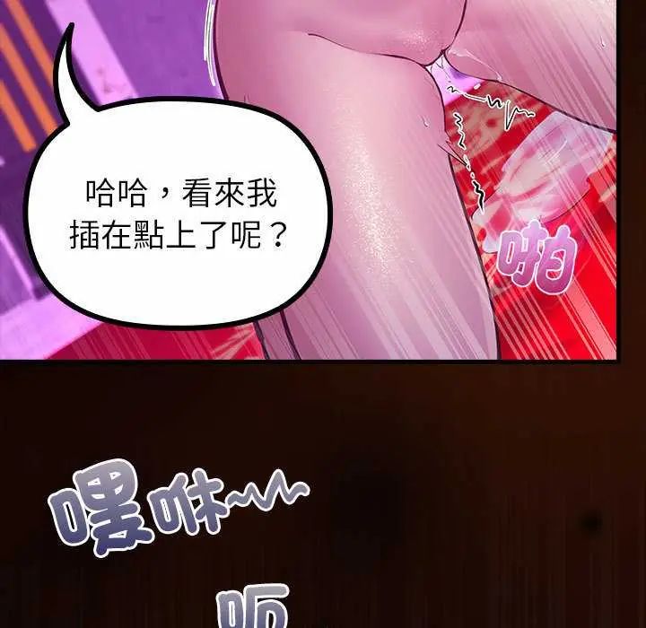 迷雾深处的诱惑第28話