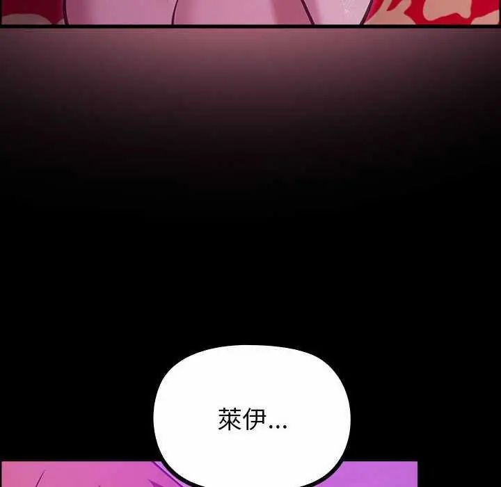 迷雾深处的诱惑第28話
