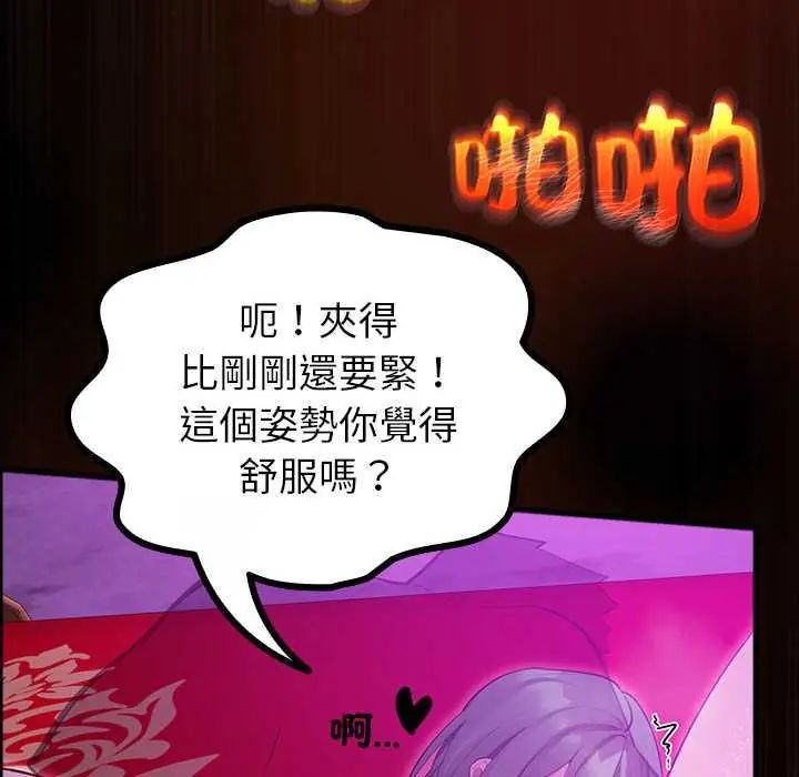 迷雾深处的诱惑第28話