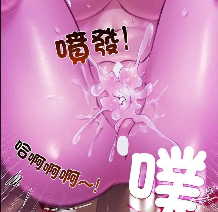 迷雾深处的诱惑第28話