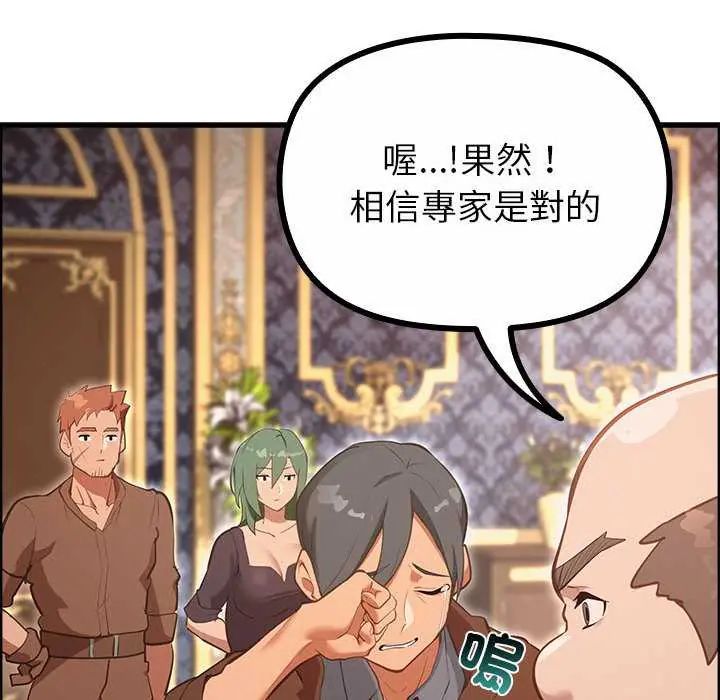 迷雾深处的诱惑第28話