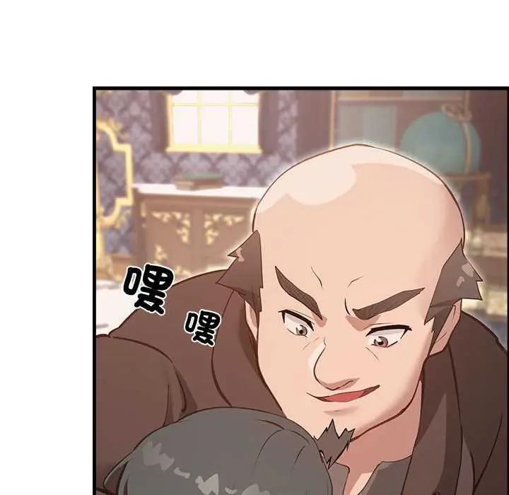 迷雾深处的诱惑第28話