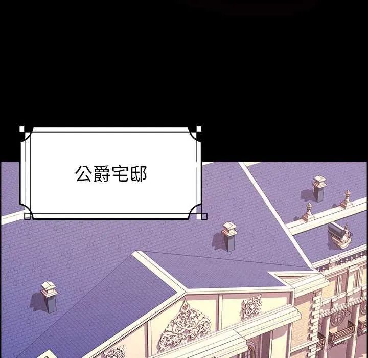 迷雾深处的诱惑第28話