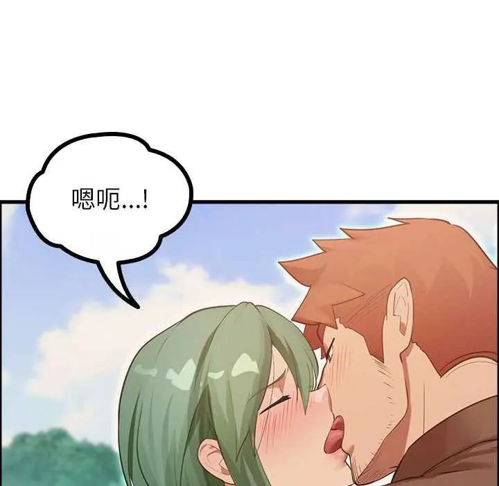 迷雾深处的诱惑第28話
